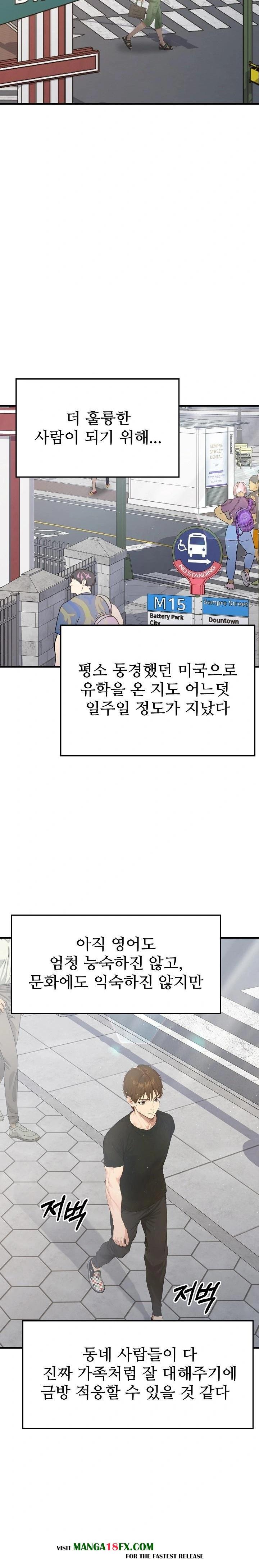 The Temptation of Local Married Women Raw - Chapter 1 [photo 3] - MangaPorn