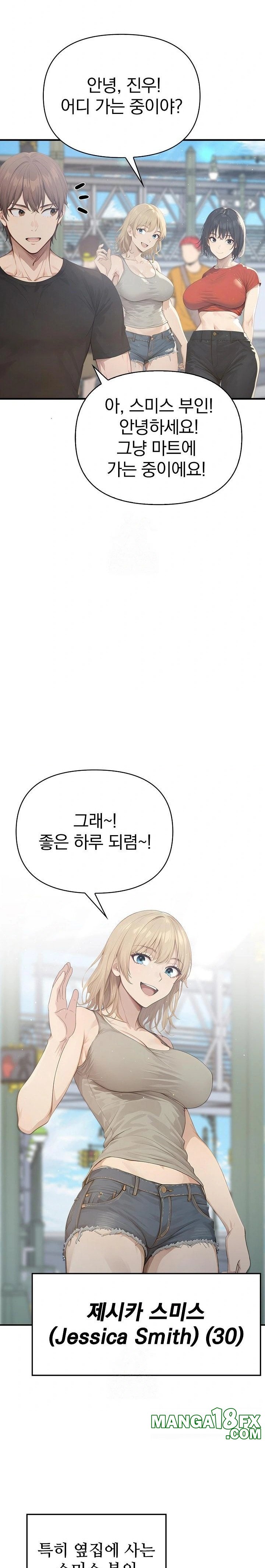 The Temptation of Local Married Women Raw - Chapter 1 [photo 4] - MangaPorn