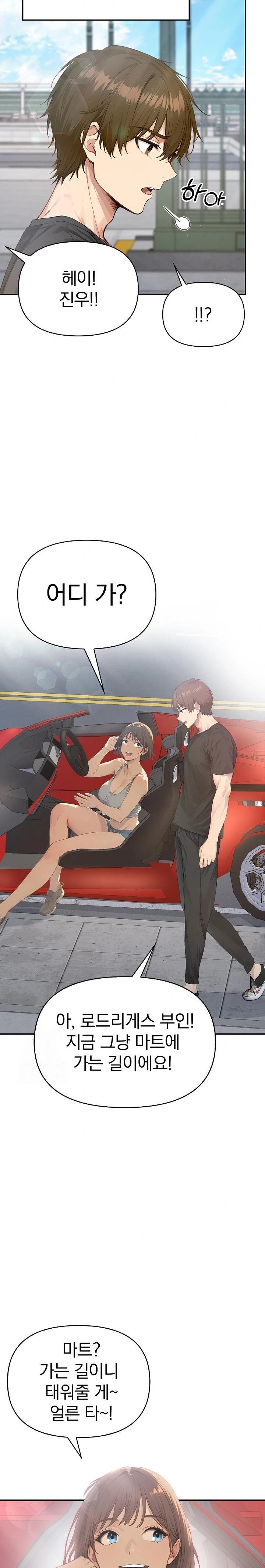 The Temptation of Local Married Women Raw - Chapter 1 [photo 8] - MangaPorn