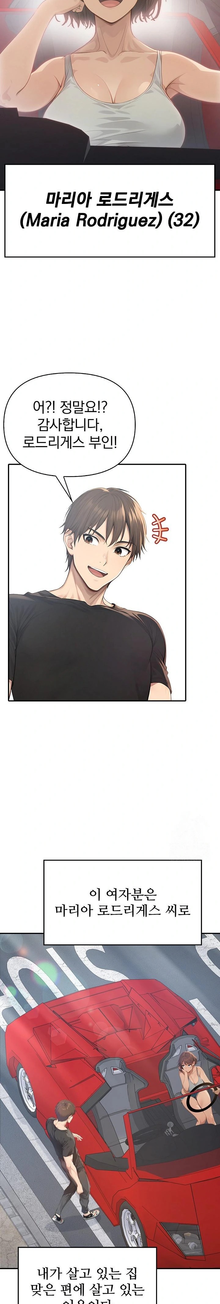 The Temptation of Local Married Women Raw - Chapter 1 [photo 9] - MangaPorn