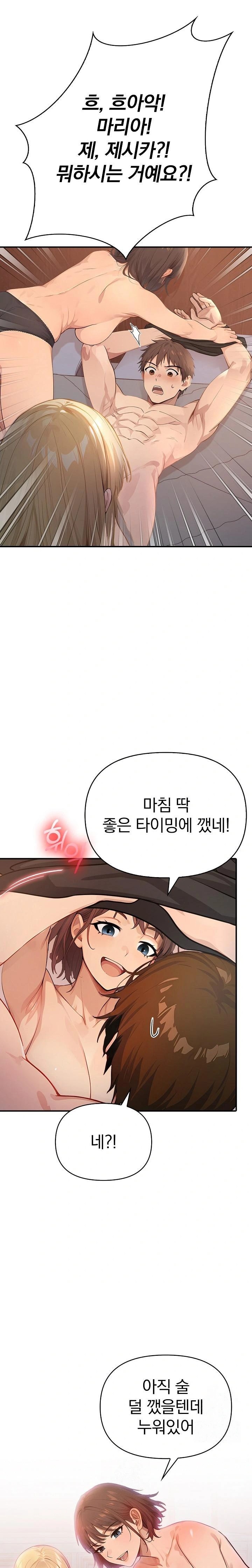 The Temptation of Local Married Women Raw - Chapter 2 [photo 1] - MangaPorn