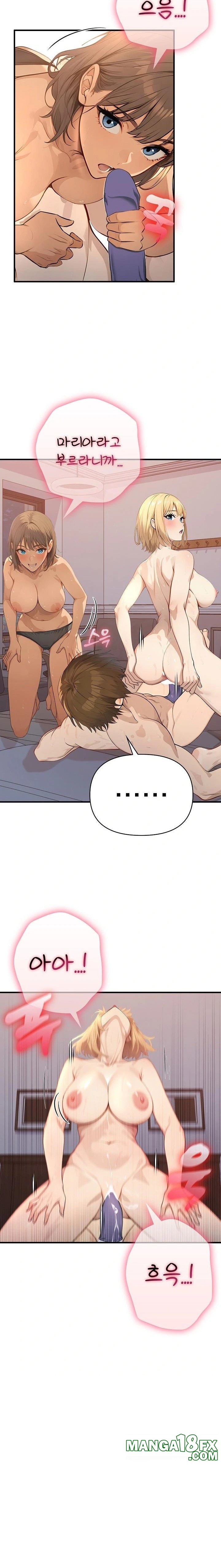 The Temptation of Local Married Women Raw - Chapter 2 [photo 14] - MangaPorn