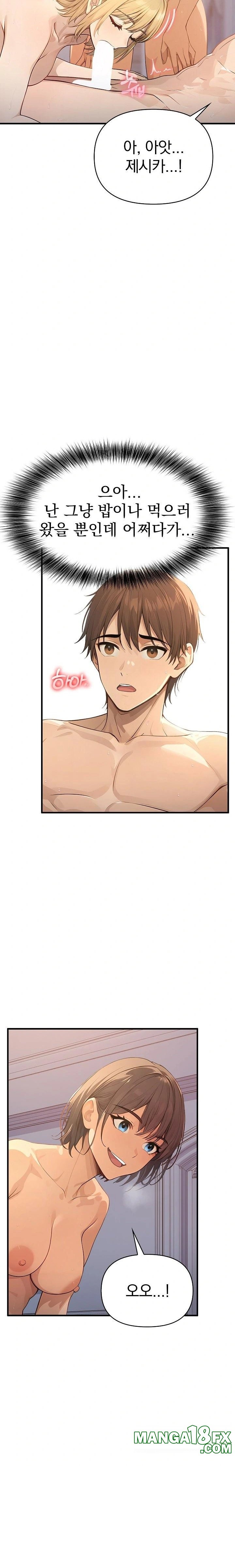 The Temptation of Local Married Women Raw - Chapter 2 [photo 6] - MangaPorn