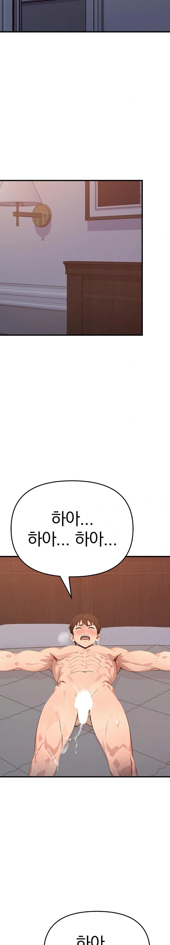 The Temptation of Local Married Women Raw - Chapter 3 [photo 13] - MangaPorn