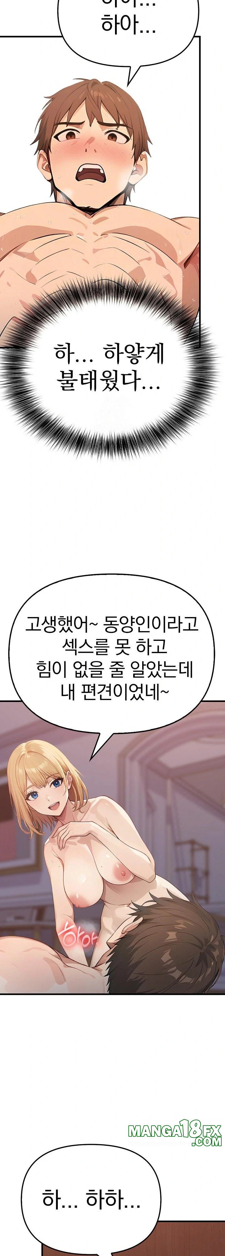 The Temptation of Local Married Women Raw - Chapter 3 [photo 14] - MangaPorn