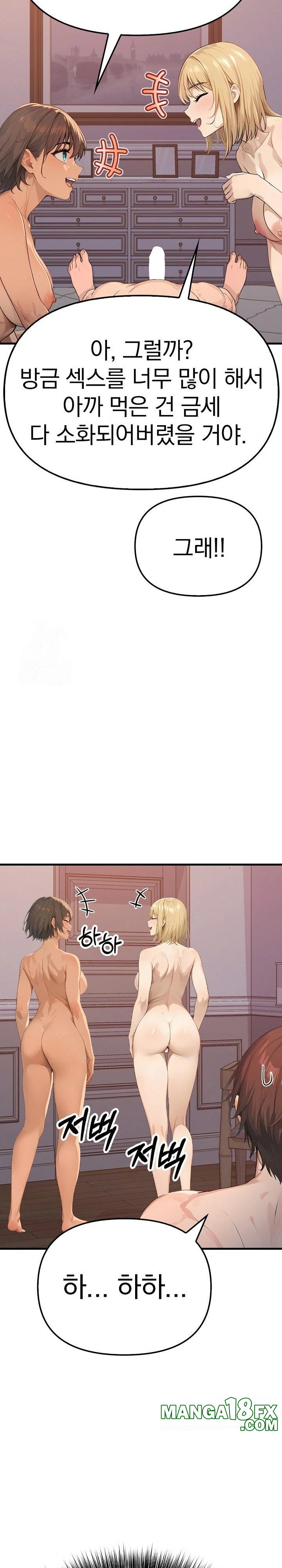 The Temptation of Local Married Women Raw - Chapter 3 [photo 16] - MangaPorn