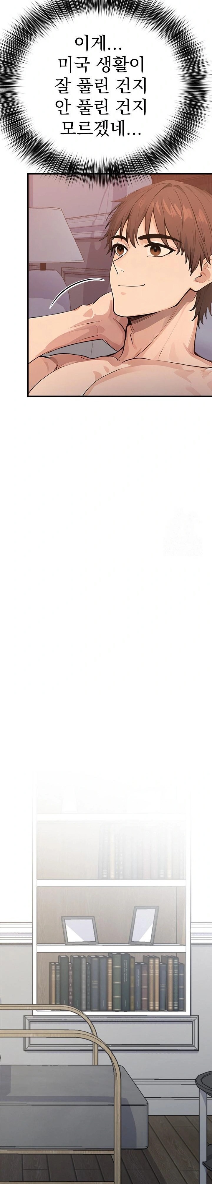 The Temptation of Local Married Women Raw - Chapter 3 [photo 17] - MangaPorn