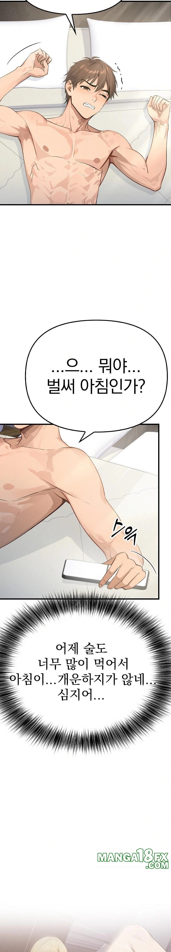 The Temptation of Local Married Women Raw - Chapter 3 [photo 19] - MangaPorn