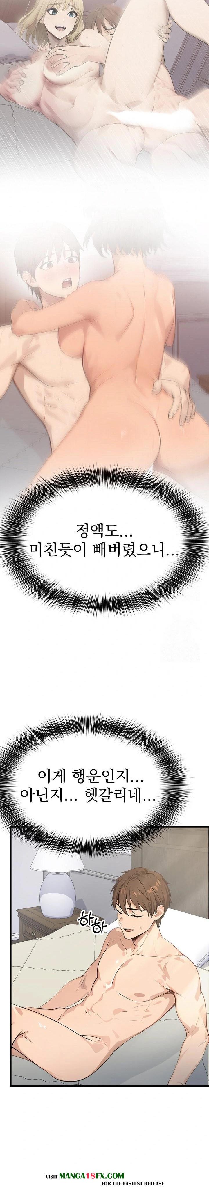 The Temptation of Local Married Women Raw - Chapter 3 [photo 20] - MangaPorn