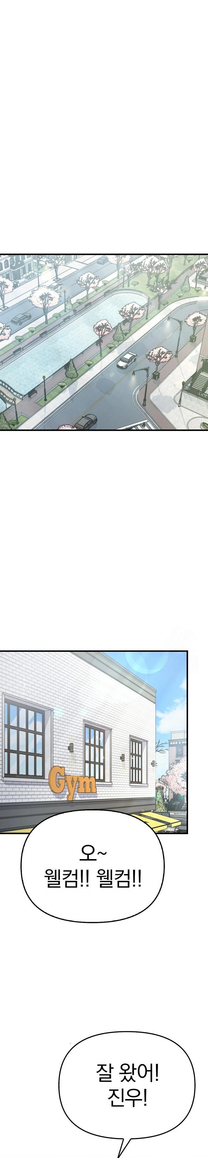 The Temptation of Local Married Women Raw - Chapter 3 [photo 22] - MangaPorn