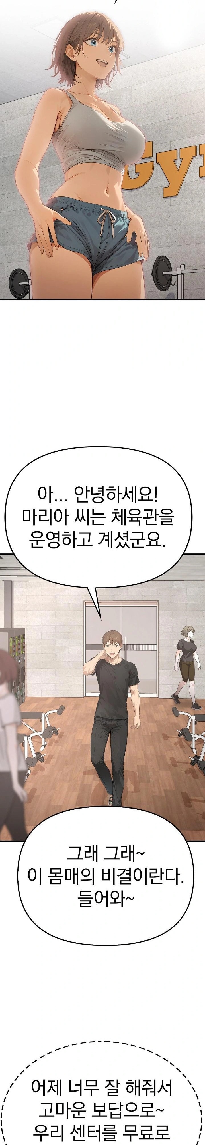 The Temptation of Local Married Women Raw - Chapter 3 [photo 23] - MangaPorn