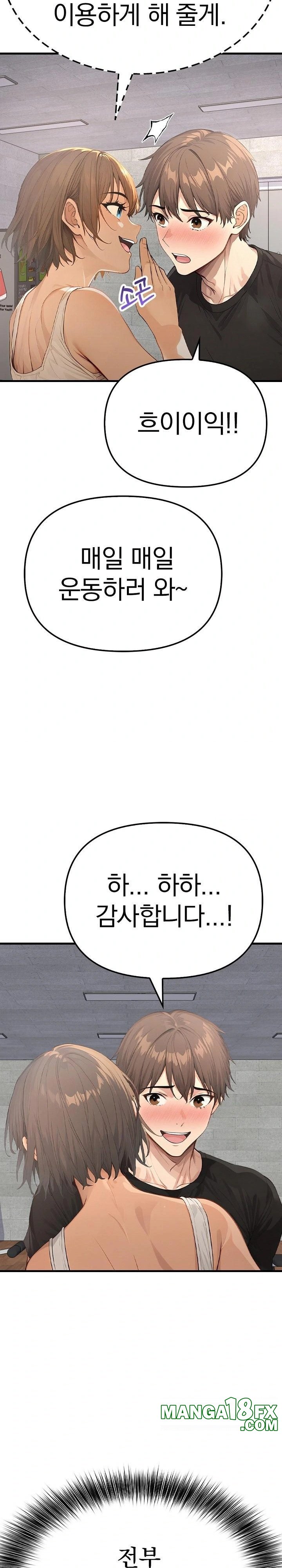 The Temptation of Local Married Women Raw - Chapter 3 [photo 24] - MangaPorn