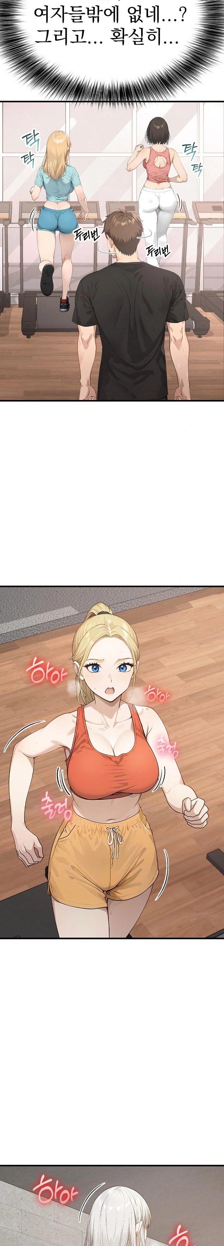 The Temptation of Local Married Women Raw - Chapter 3 [photo 25] - MangaPorn