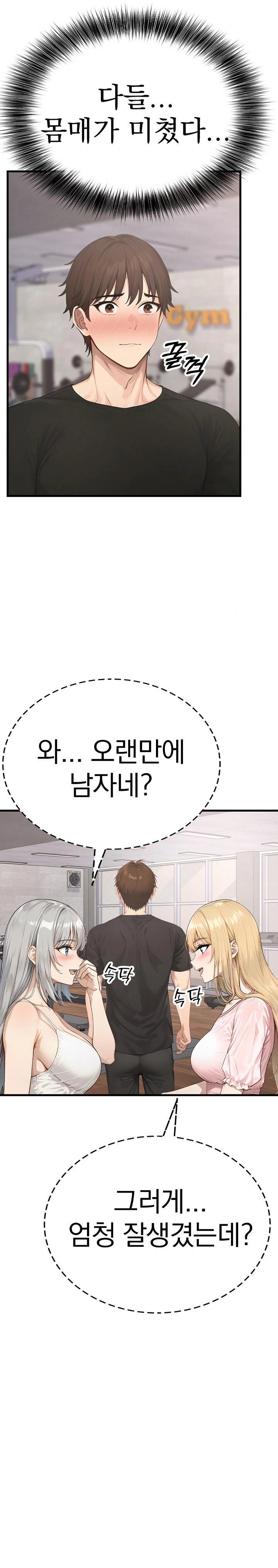 The Temptation of Local Married Women Raw - Chapter 3 [photo 27] - MangaPorn