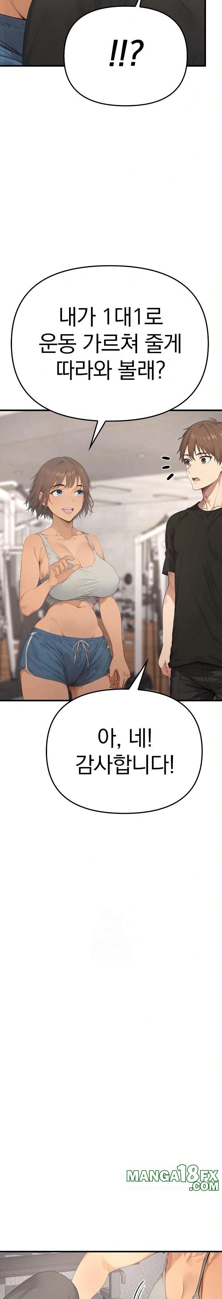 The Temptation of Local Married Women Raw - Chapter 3 [photo 29] - MangaPorn