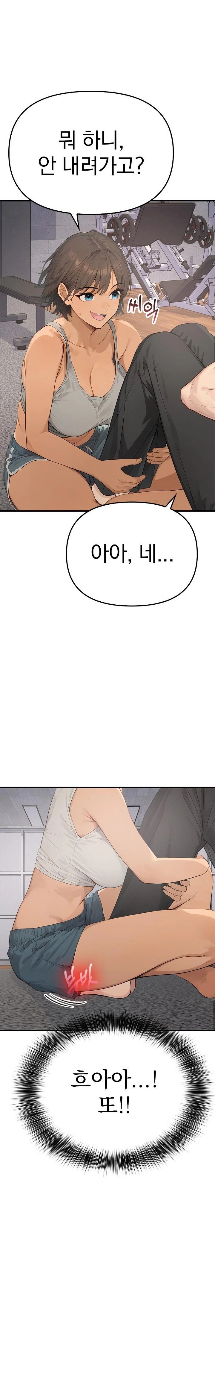 The Temptation of Local Married Women Raw - Chapter 3 [photo 31] - MangaPorn