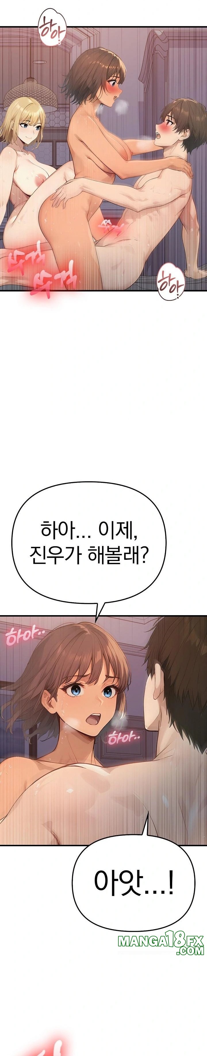 The Temptation of Local Married Women Raw - Chapter 3 [photo 5] - MangaPorn