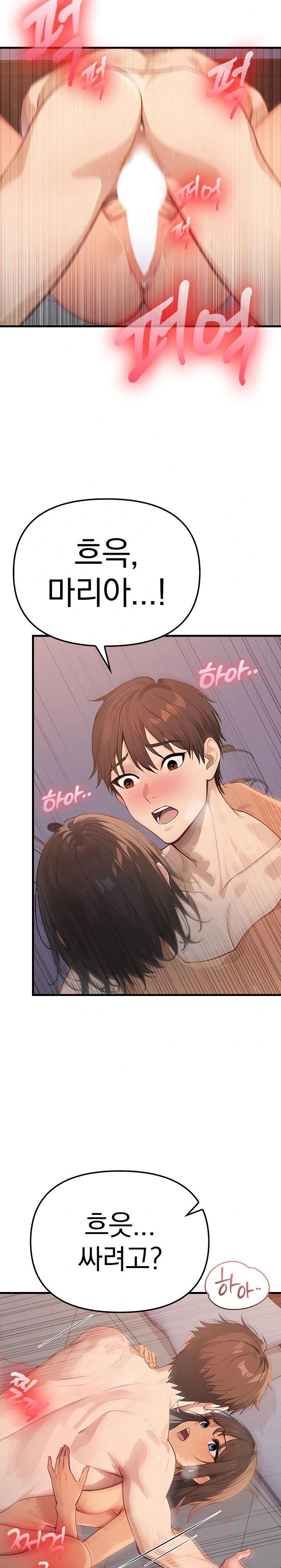 The Temptation of Local Married Women Raw - Chapter 3 [photo 6] - MangaPorn