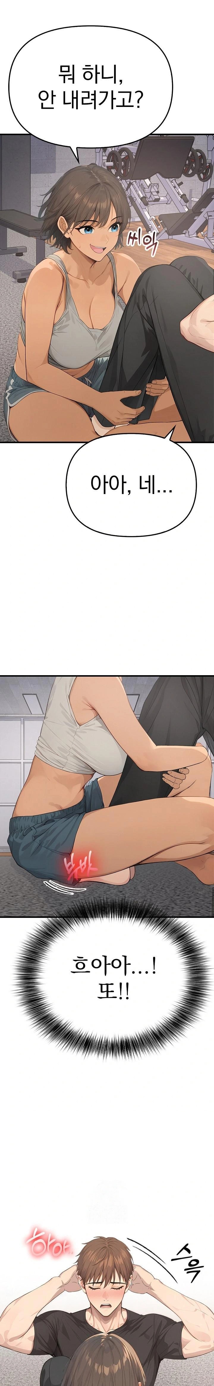 The Temptation of Local Married Women Raw - Chapter 4 [photo 1] - MangaPorn