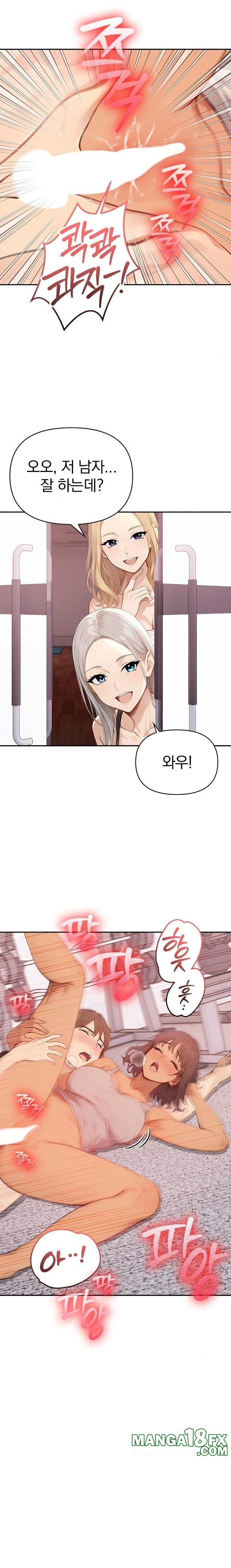 The Temptation of Local Married Women Raw - Chapter 4 [photo 11] - MangaPorn