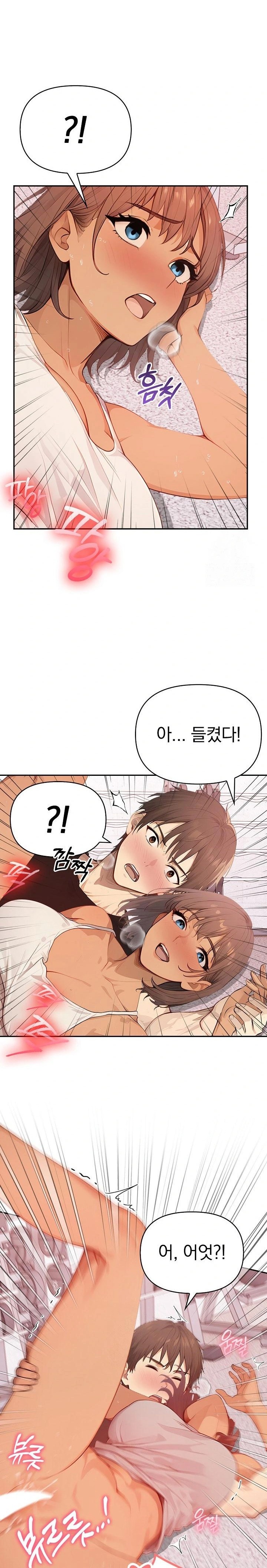 The Temptation of Local Married Women Raw - Chapter 4 [photo 12] - MangaPorn