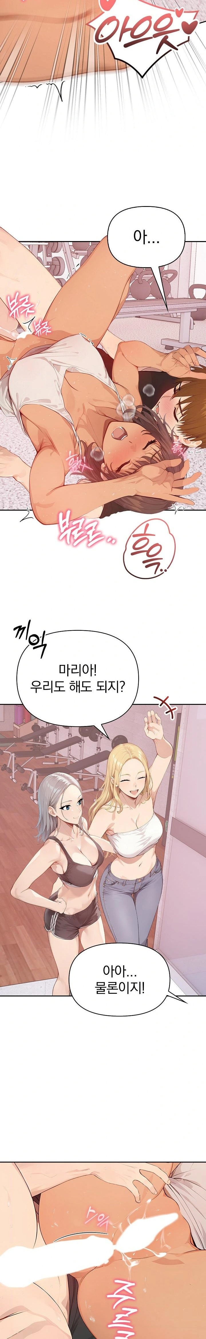 The Temptation of Local Married Women Raw - Chapter 4 [photo 13] - MangaPorn