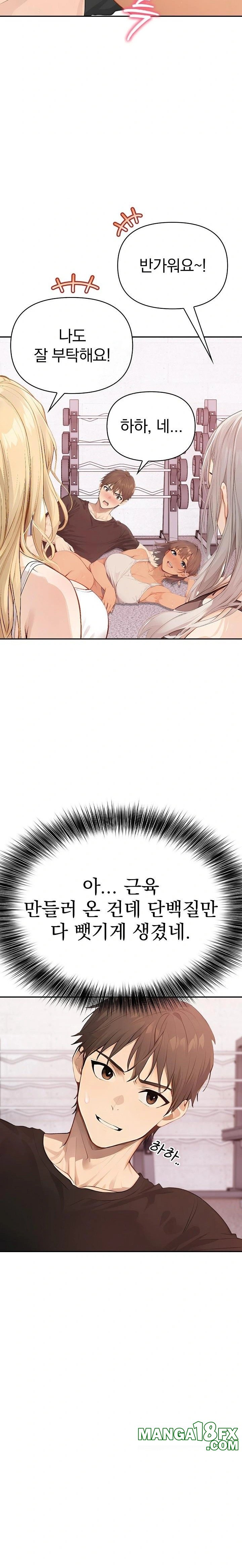 The Temptation of Local Married Women Raw - Chapter 4 [photo 14] - MangaPorn