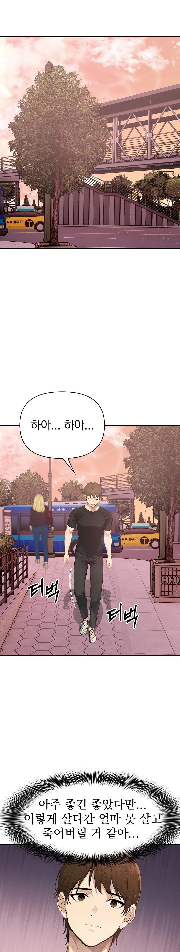 The Temptation of Local Married Women Raw - Chapter 4 [photo 17] - MangaPorn