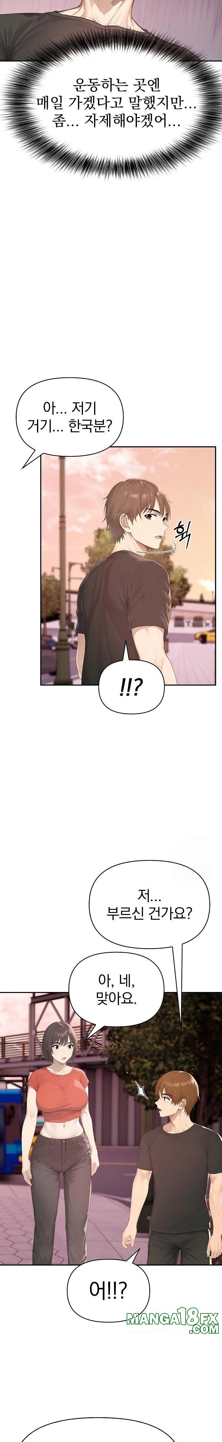 The Temptation of Local Married Women Raw - Chapter 4 [photo 18] - MangaPorn