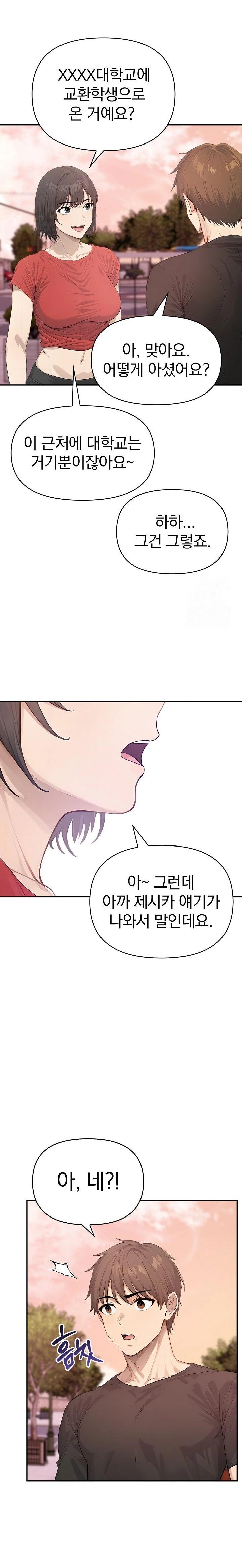 The Temptation of Local Married Women Raw - Chapter 4 [photo 20] - MangaPorn