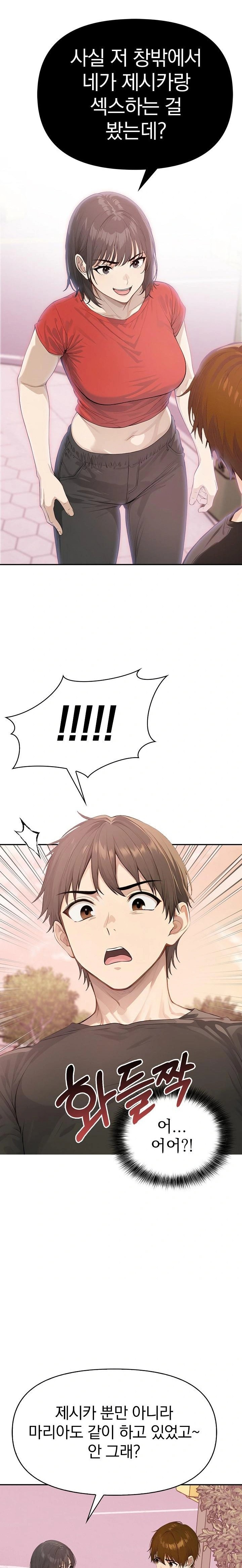 The Temptation of Local Married Women Raw - Chapter 4 [photo 21] - MangaPorn