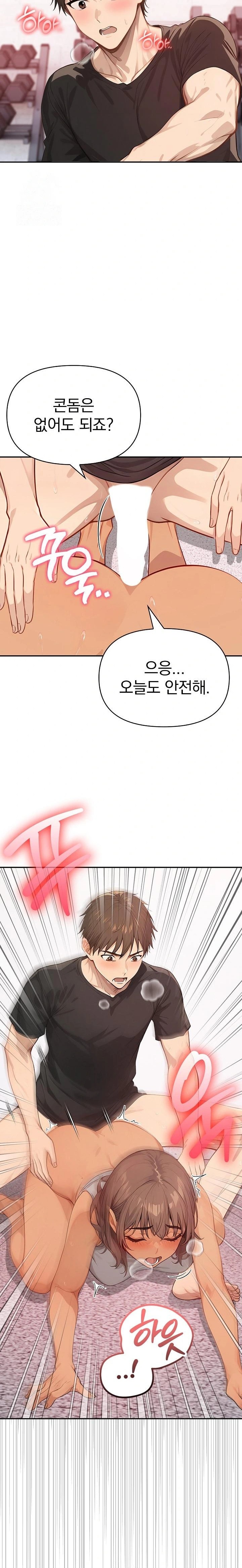 The Temptation of Local Married Women Raw - Chapter 4 [photo 7] - MangaPorn