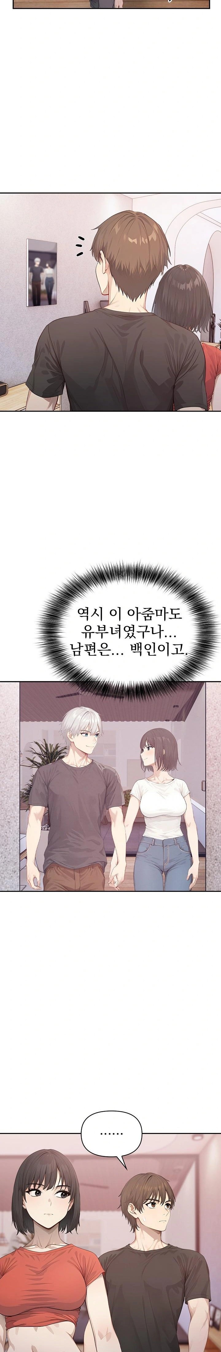 The Temptation of Local Married Women Raw - Chapter 5 [photo 11] - MangaPorn