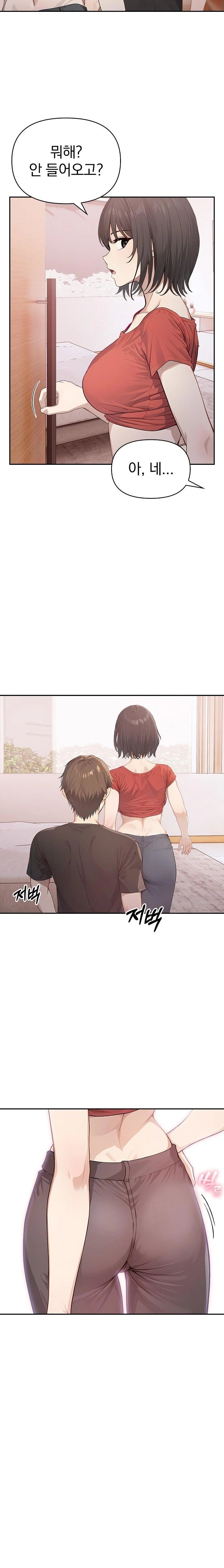 The Temptation of Local Married Women Raw - Chapter 5 [photo 12] - MangaPorn