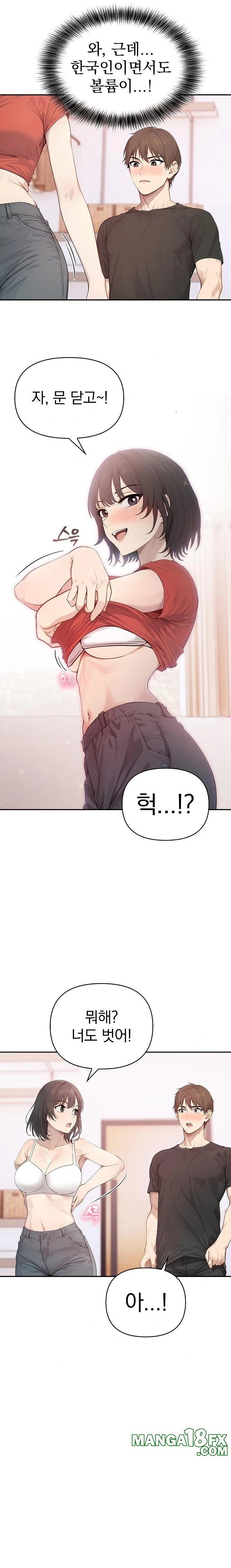 The Temptation of Local Married Women Raw - Chapter 5 [photo 13] - MangaPorn