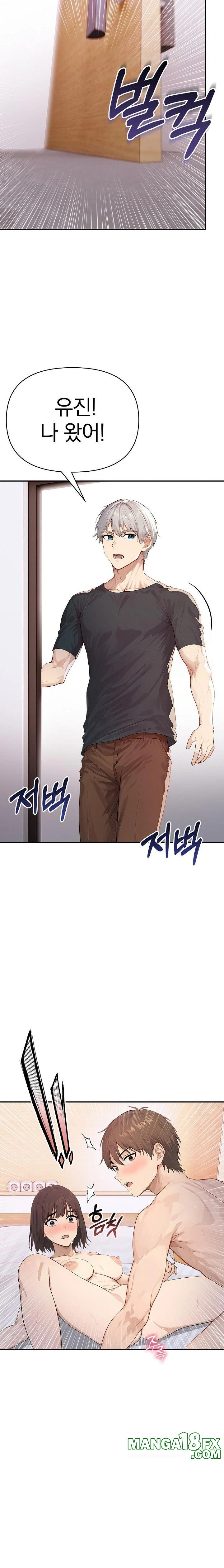 The Temptation of Local Married Women Raw - Chapter 5 [photo 22] - MangaPorn