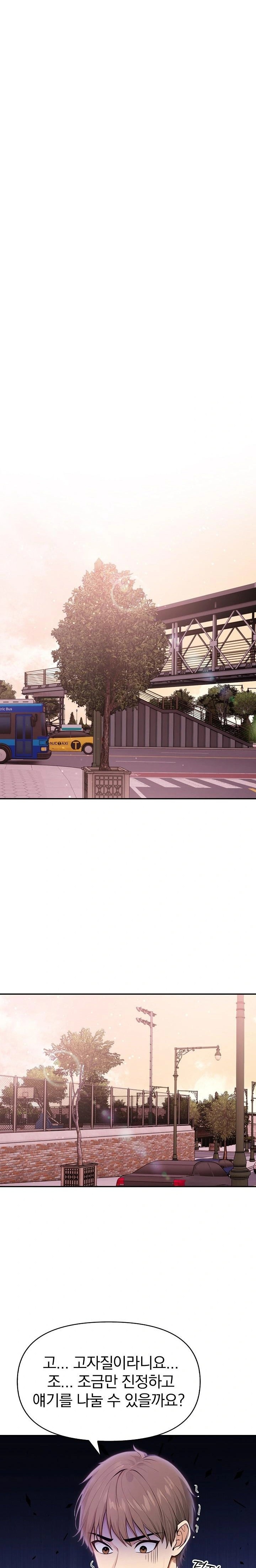 The Temptation of Local Married Women Raw - Chapter 5 [photo 3] - MangaPorn