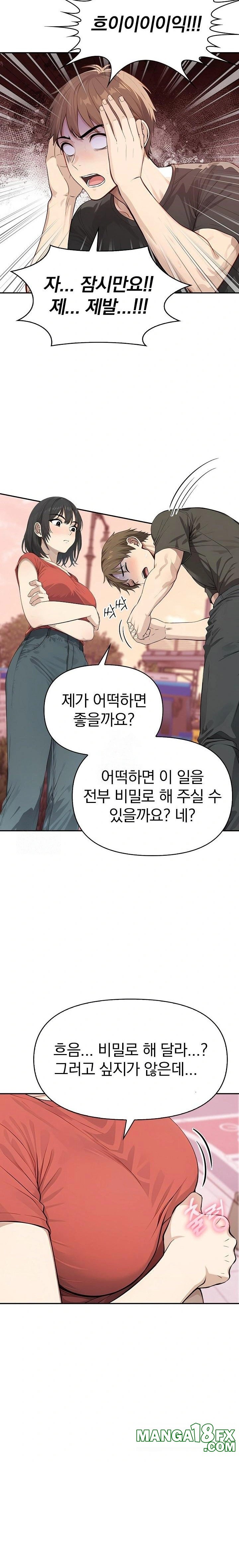 The Temptation of Local Married Women Raw - Chapter 5 [photo 7] - MangaPorn