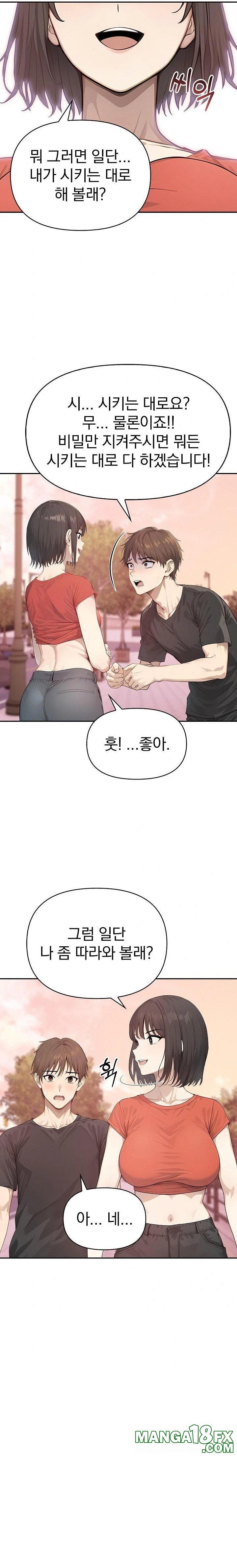 The Temptation of Local Married Women Raw - Chapter 5 [photo 8] - MangaPorn