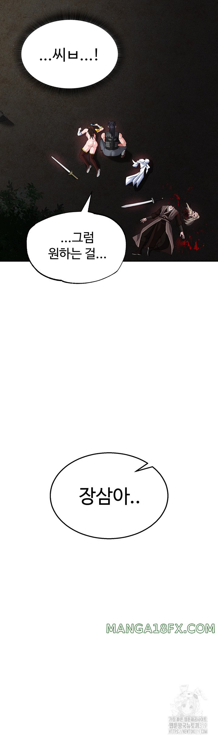 I Ended Up in the World of Murim Raw - Chapter 15 [photo 28] - MangaPorn