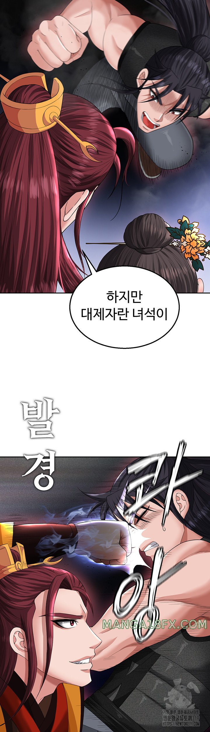 I Ended Up in the World of Murim Raw - Chapter 15 [photo 35] - MangaPorn