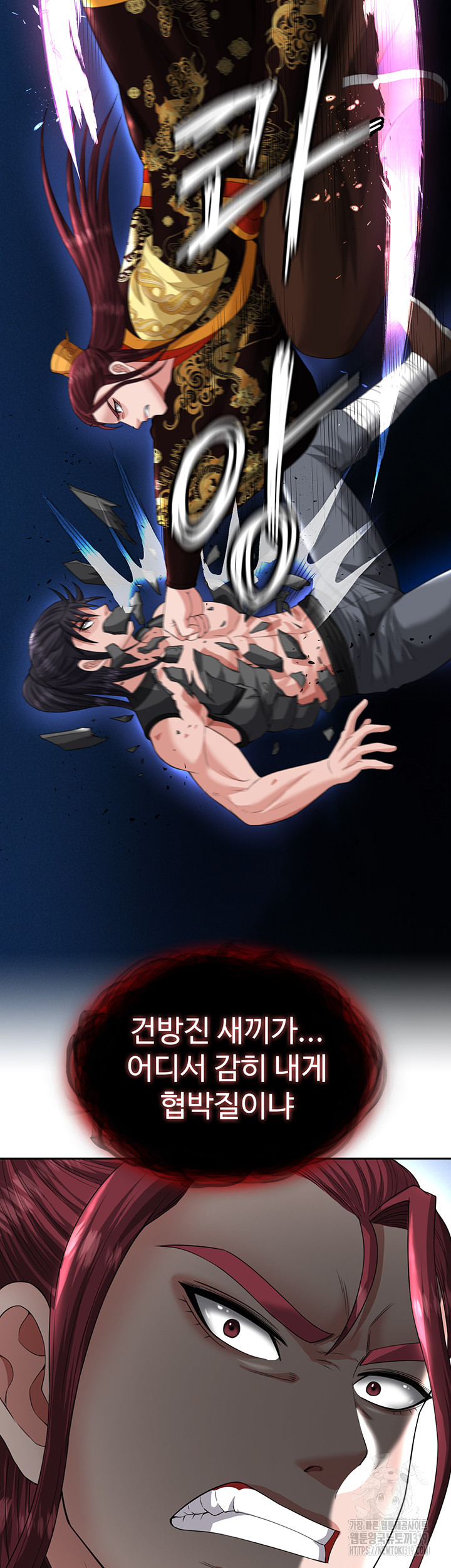 I Ended Up in the World of Murim Raw - Chapter 15 [photo 49] - MangaPorn