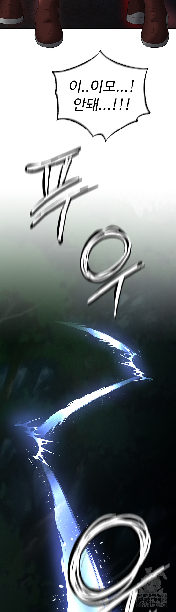 I Ended Up in the World of Murim Raw - Chapter 15 [photo 53] - MangaPorn