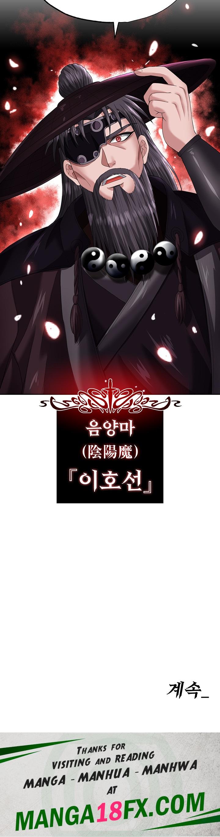 I Ended Up in the World of Murim Raw - Chapter 15 [photo 56] - MangaPorn