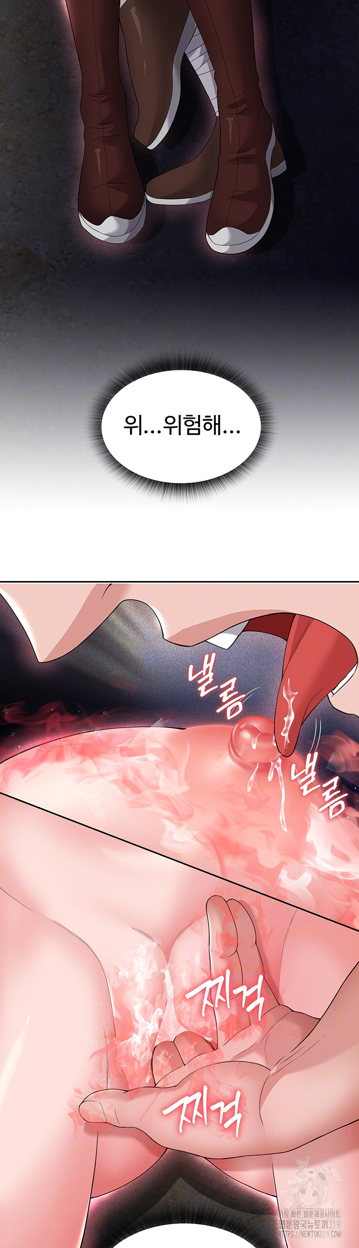 I Ended Up in the World of Murim Raw - Chapter 15 [photo 6] - MangaPorn