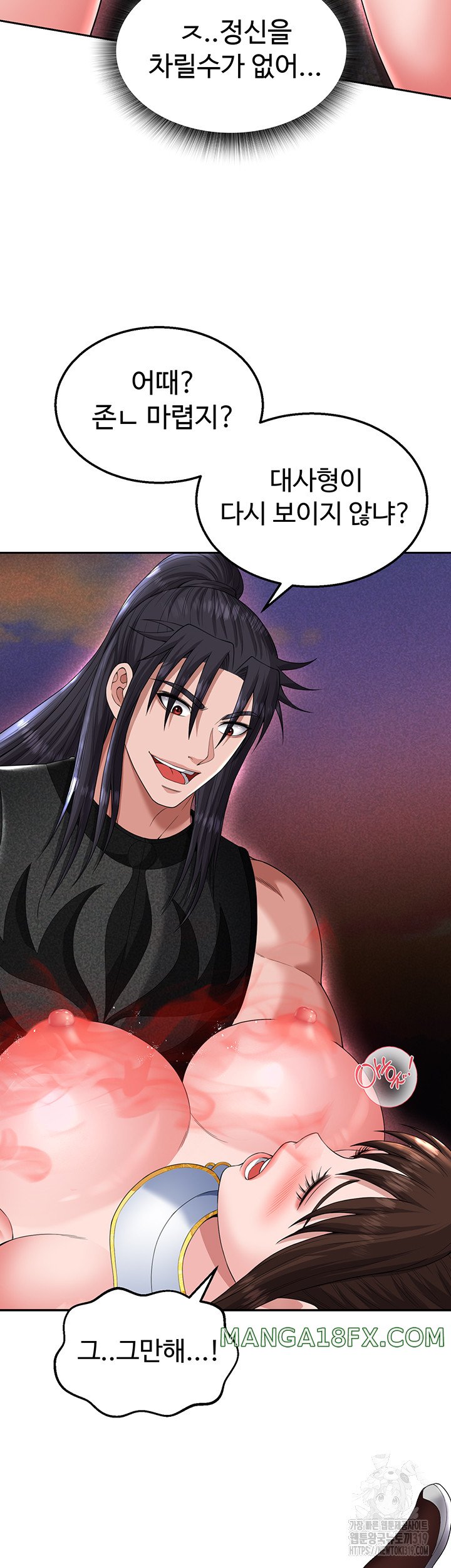 I Ended Up in the World of Murim Raw - Chapter 15 [photo 7] - MangaPorn