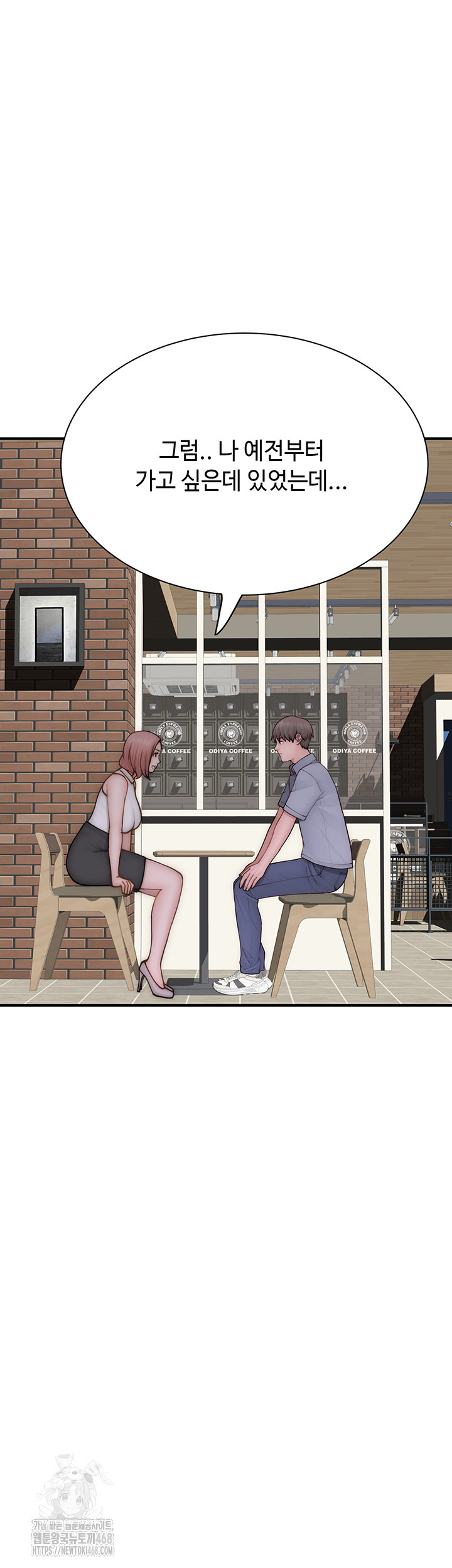 Addicted to My Mother Raw - Chapter 99 [photo 25] - MangaPorn