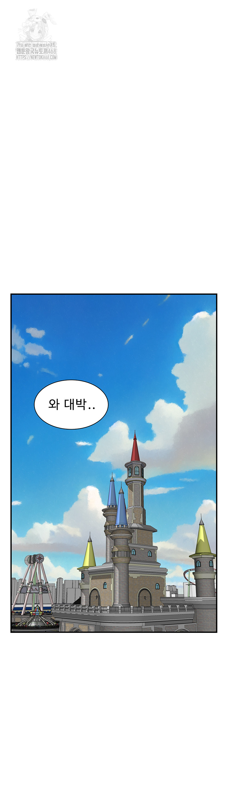 Addicted to My Mother Raw - Chapter 99 [photo 26] - MangaPorn