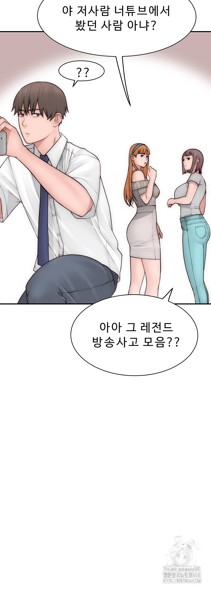 Addicted to My Mother Raw - Chapter 99 [photo 33] - MangaPorn