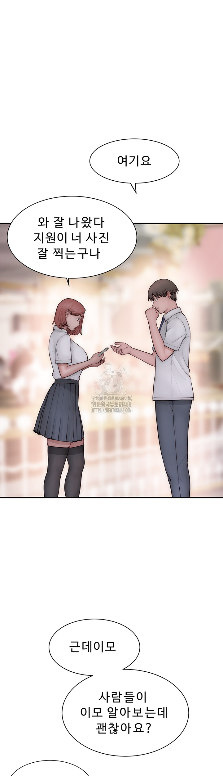 Addicted to My Mother Raw - Chapter 99 [photo 36] - MangaPorn